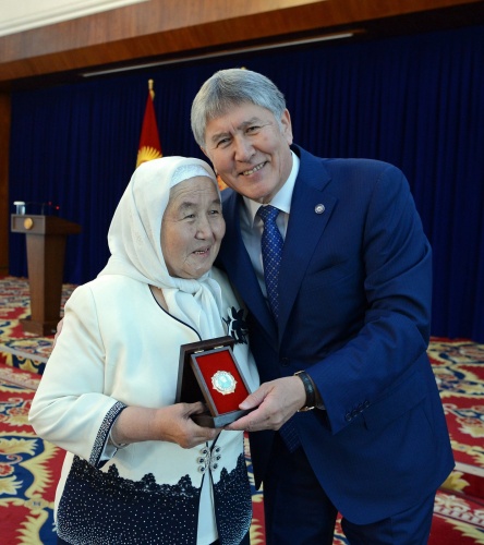 Вручение ордена "Баатыр эне" от 19 мая 2017 года