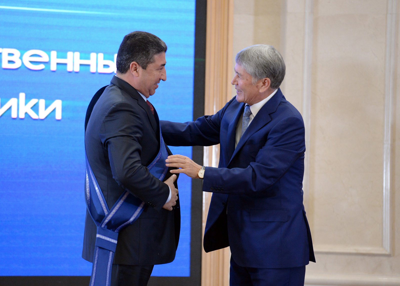 Награждение государственными наградами от 16 ноября 2017 года