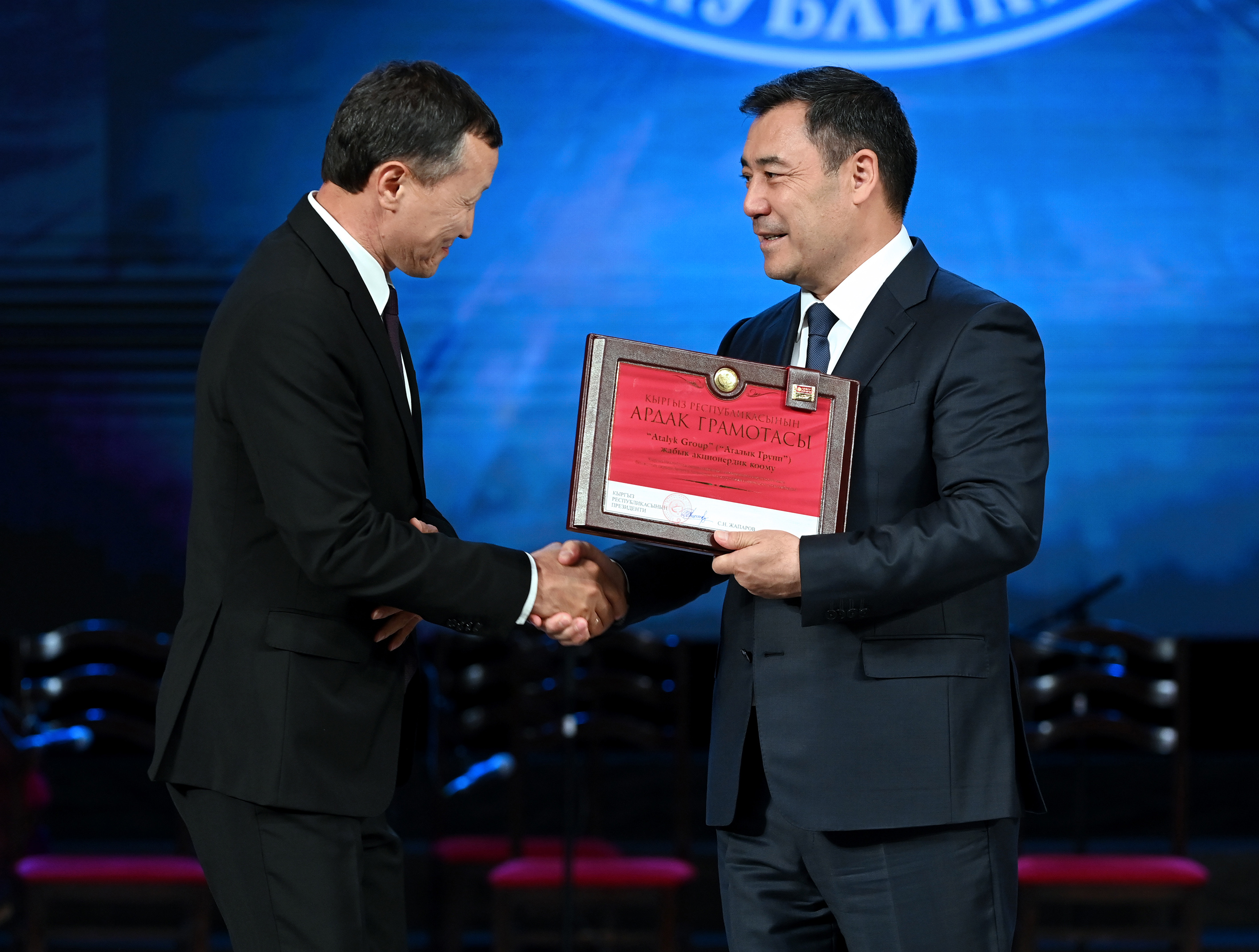 Награждение предпринимателей Почетной грамотой Кыргызской Республики