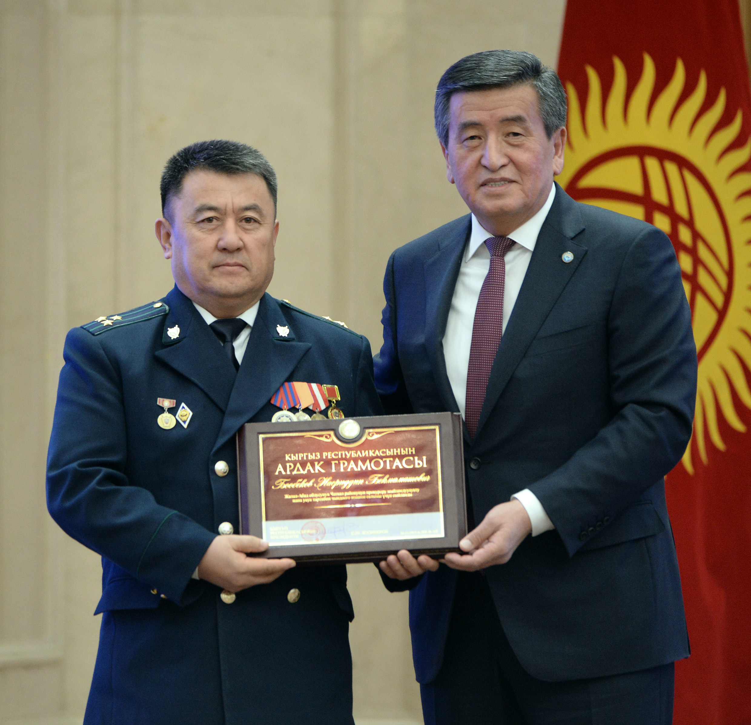 Президент вручил государственные награды ряду сотрудников органов прокуратуры 22 ноября 2019 года