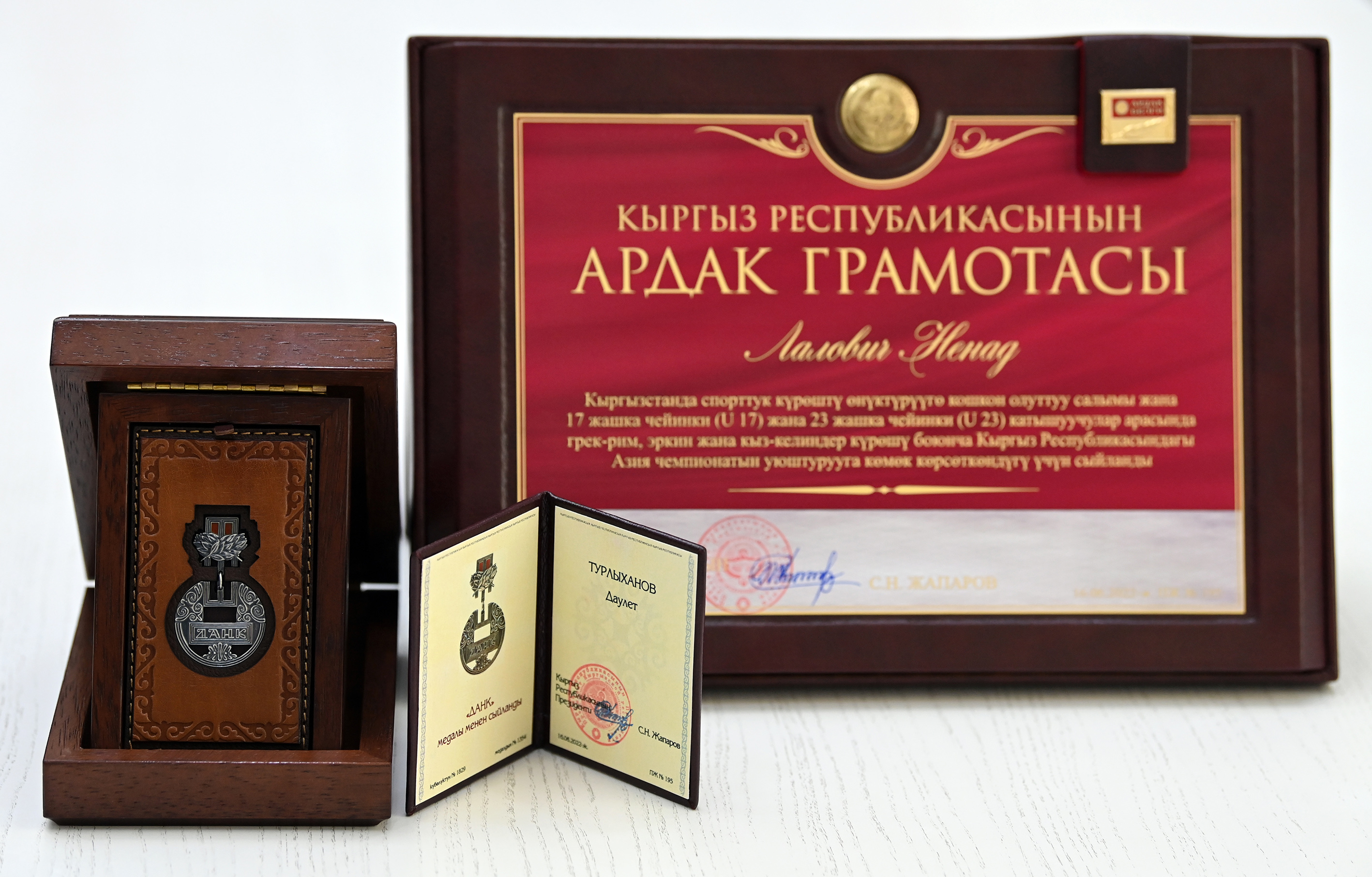 Награждение государственными наградами Н. Лаловича и М. Турлыханова