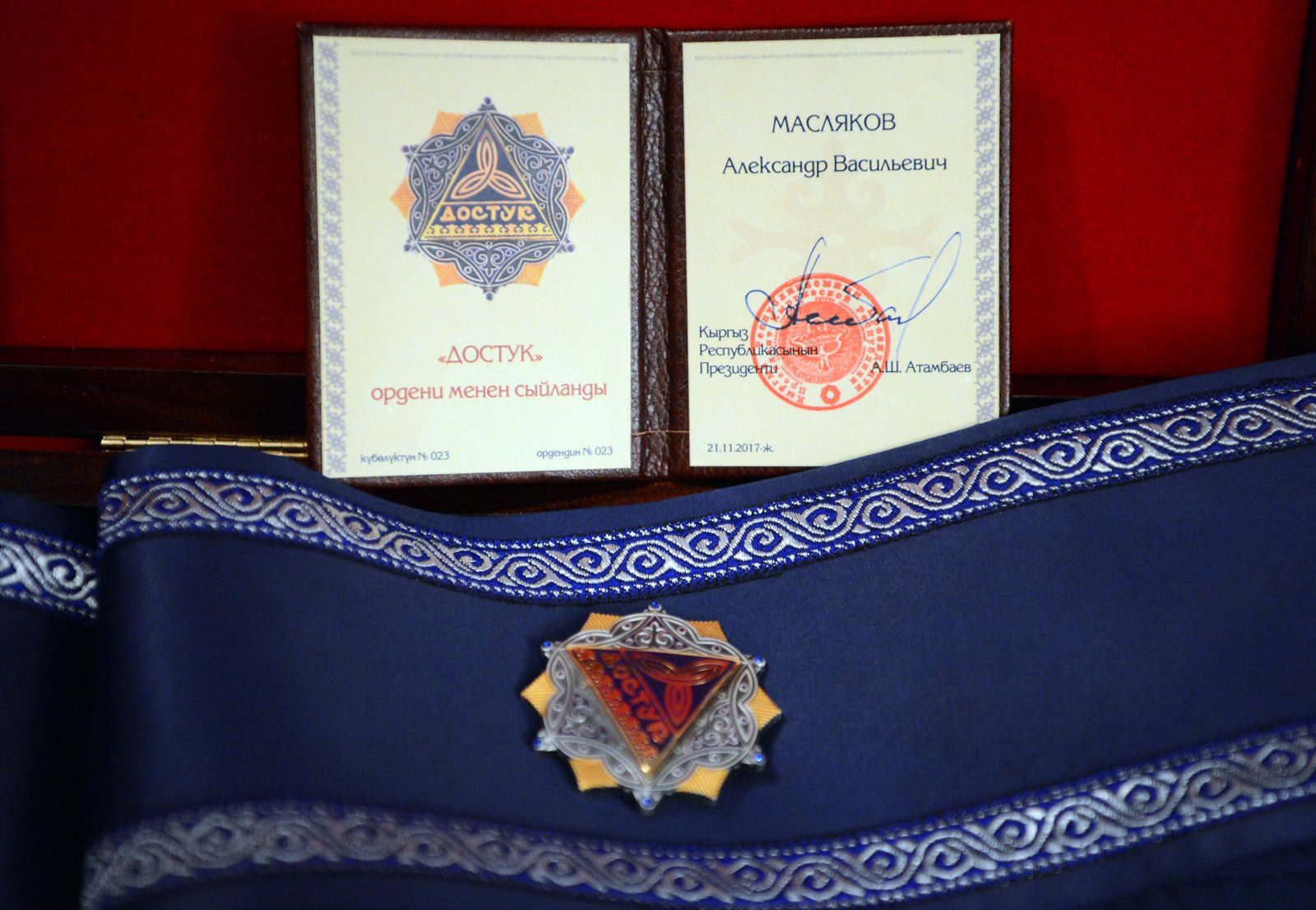 Вручение ордена  «Достук» президенту Международного союза КВН Александру Маслякову