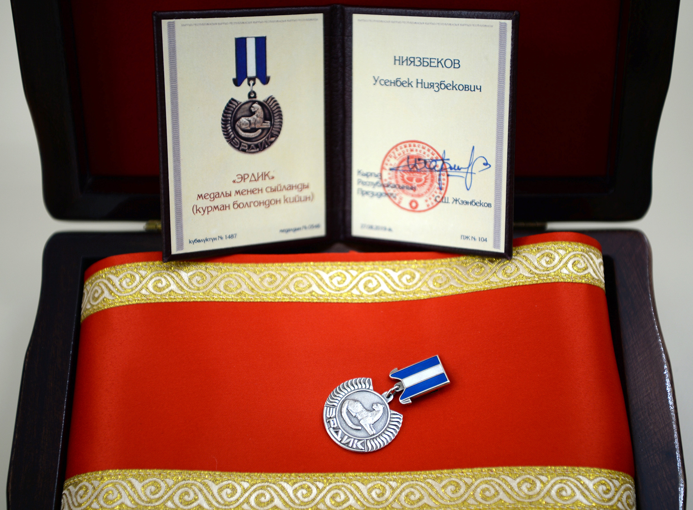 Президент Сооронбай Жээнбеков вручил семье Усенбека Ниязбекова медаль «Эрдик»