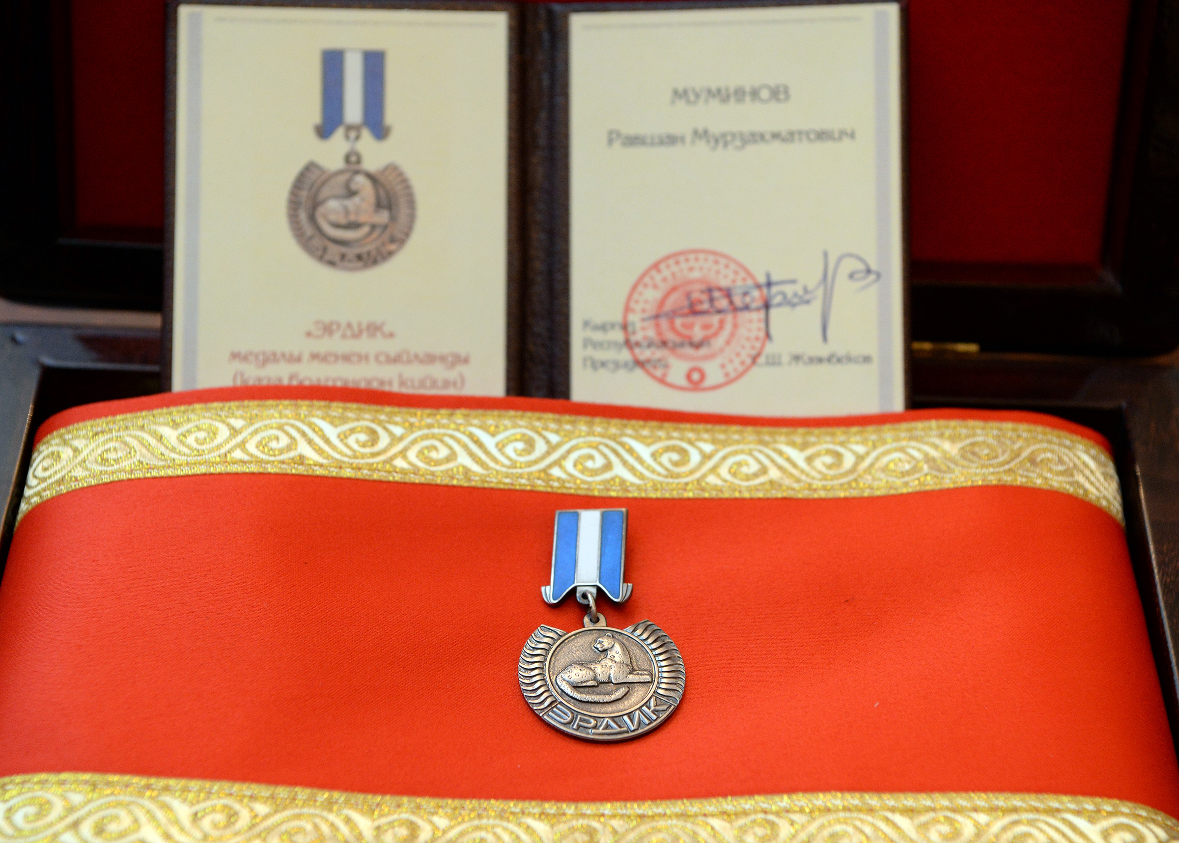 Военнослужащий государственной пограничной службы Равшан Муминов награжден медалью «Эрдик» (посмертно)
