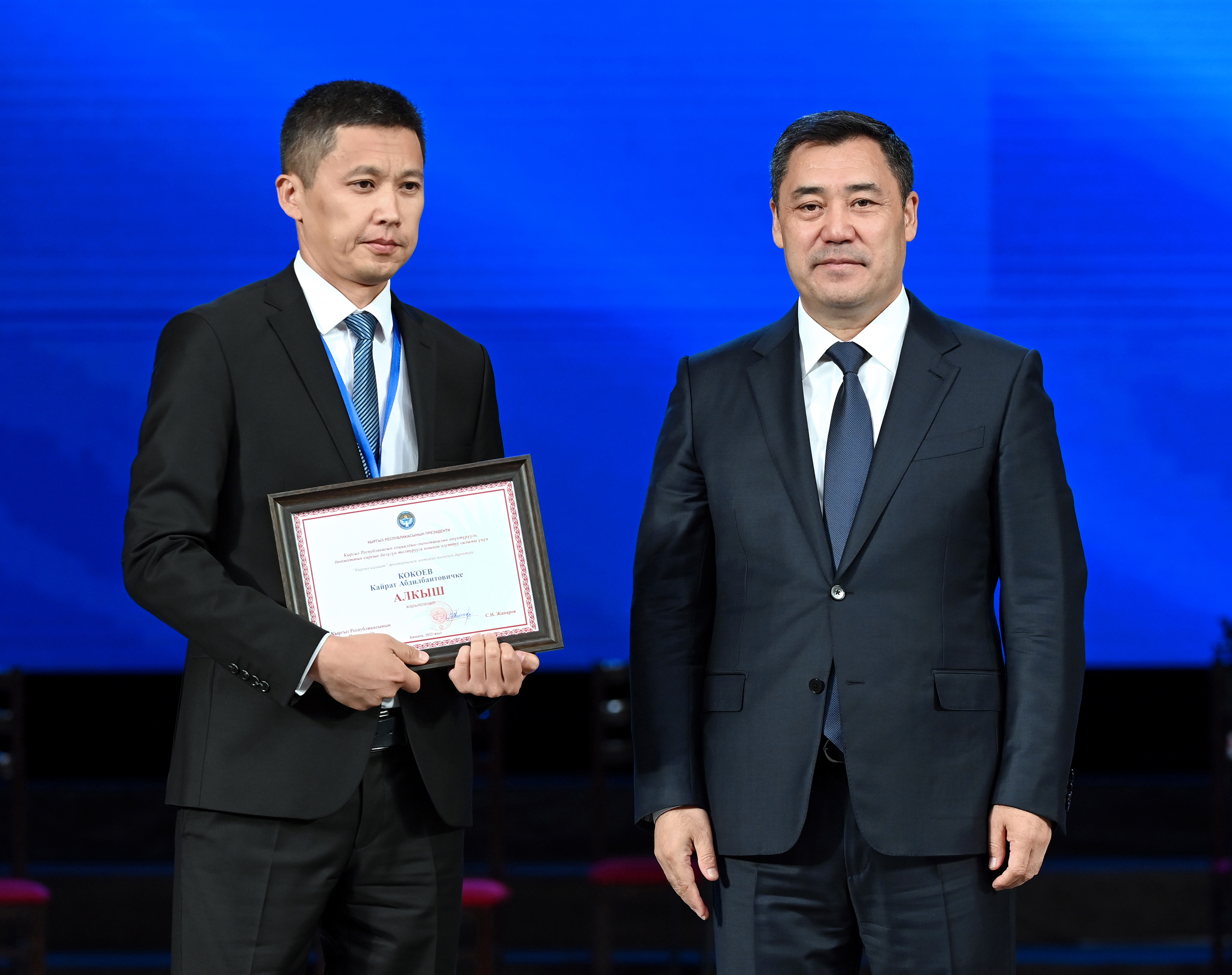 Награждение предпринимателей Почетной грамотой Кыргызской Республики